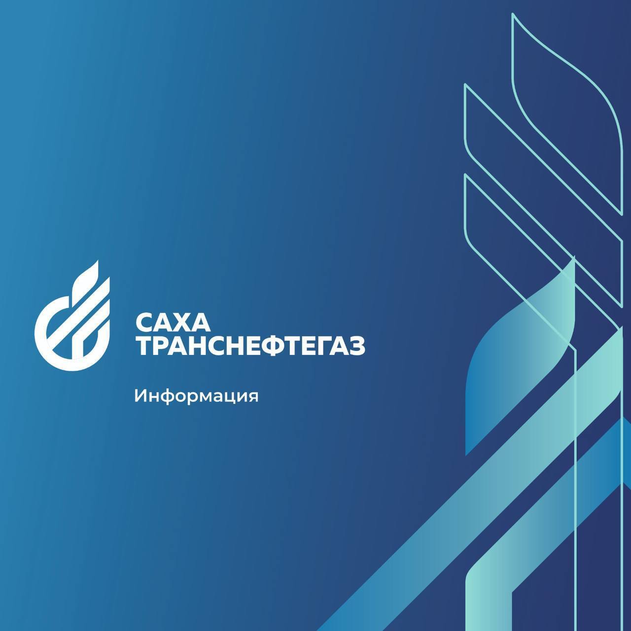 Платежи за газ: Просто, быстро и выгодно