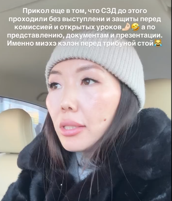 «17 тысяч за 15 лет работы»: Лина Малина о зарплате преподавателя в колледже Якутска