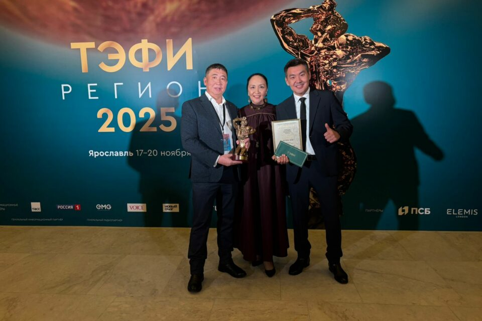 Ура! У нас ТЭФИ!