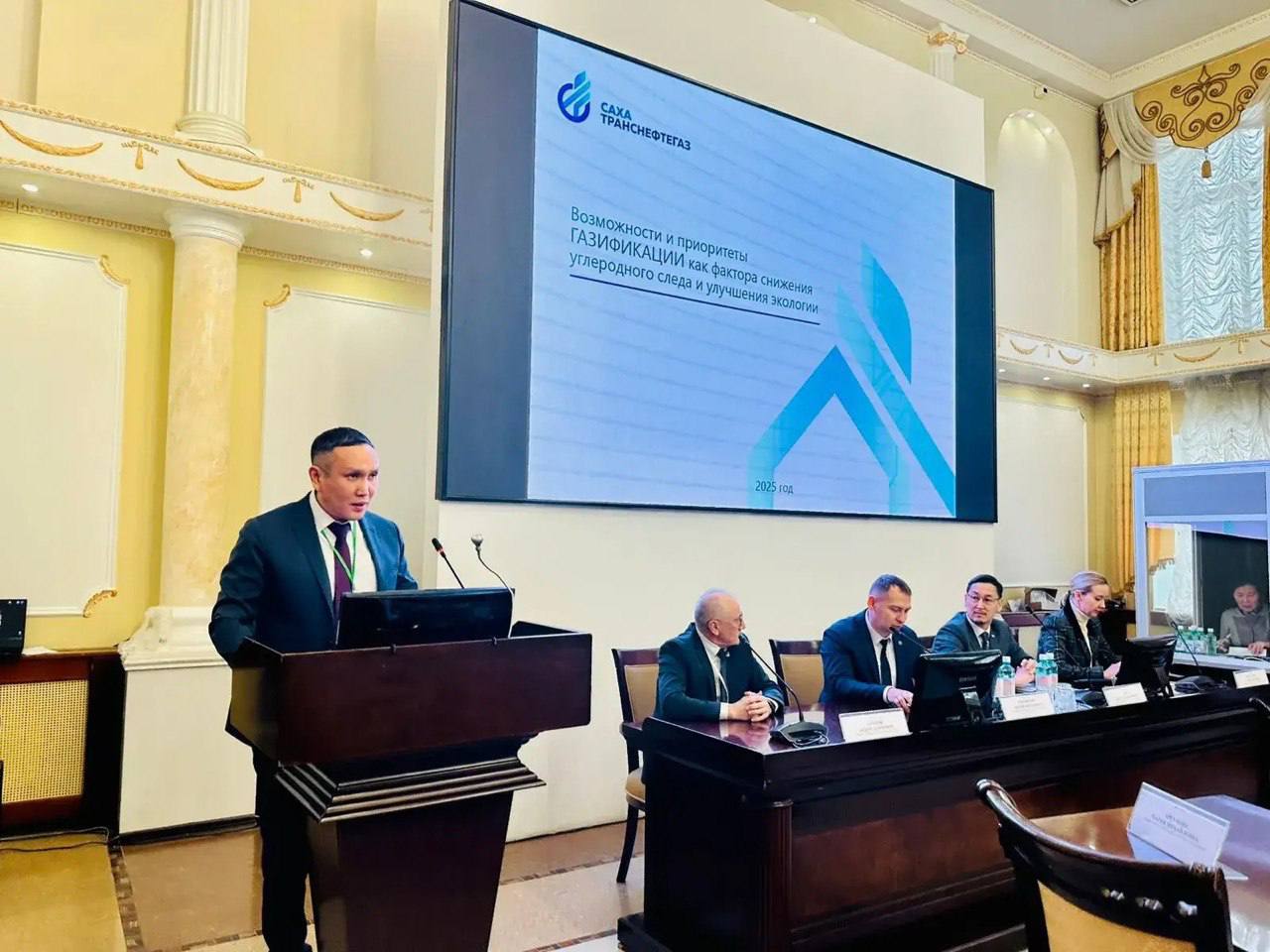 СТНГ на Северном форуме: Газификация против климатического кризиса