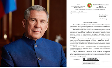 За что Раис Татарстана поблагодарил Ил Дархана