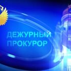 Что произошло за прошедшие сутки: Убийство, ЧП в детском доме и не только