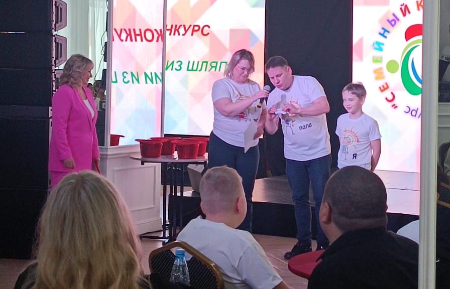 Семейный калейдоскоп — тёплый праздник семьи и любви