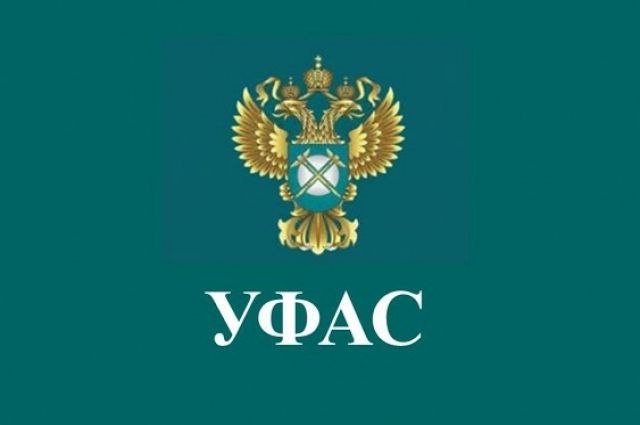 Выдуманное нарушение: Чиновники получили по шапке от УФАС