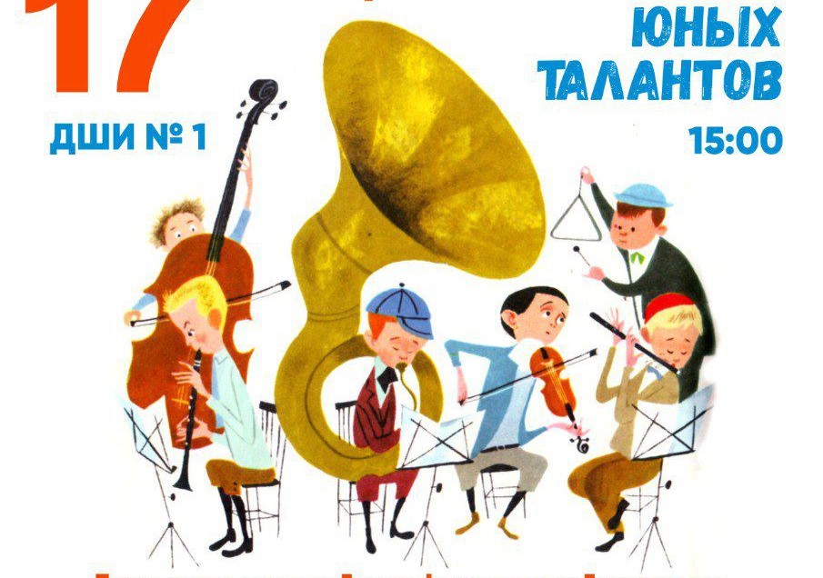 Профессионалы и начинающие таланты на одной сцене