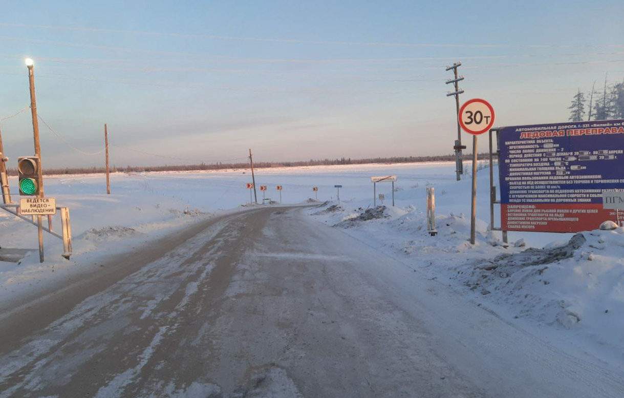 До 30 тонн увеличена грузоподъёмность ледовых переправ на трассе «Вилюй»