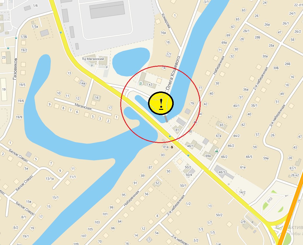 Сахатранснефтегаз: вниманию жителей Мархи!