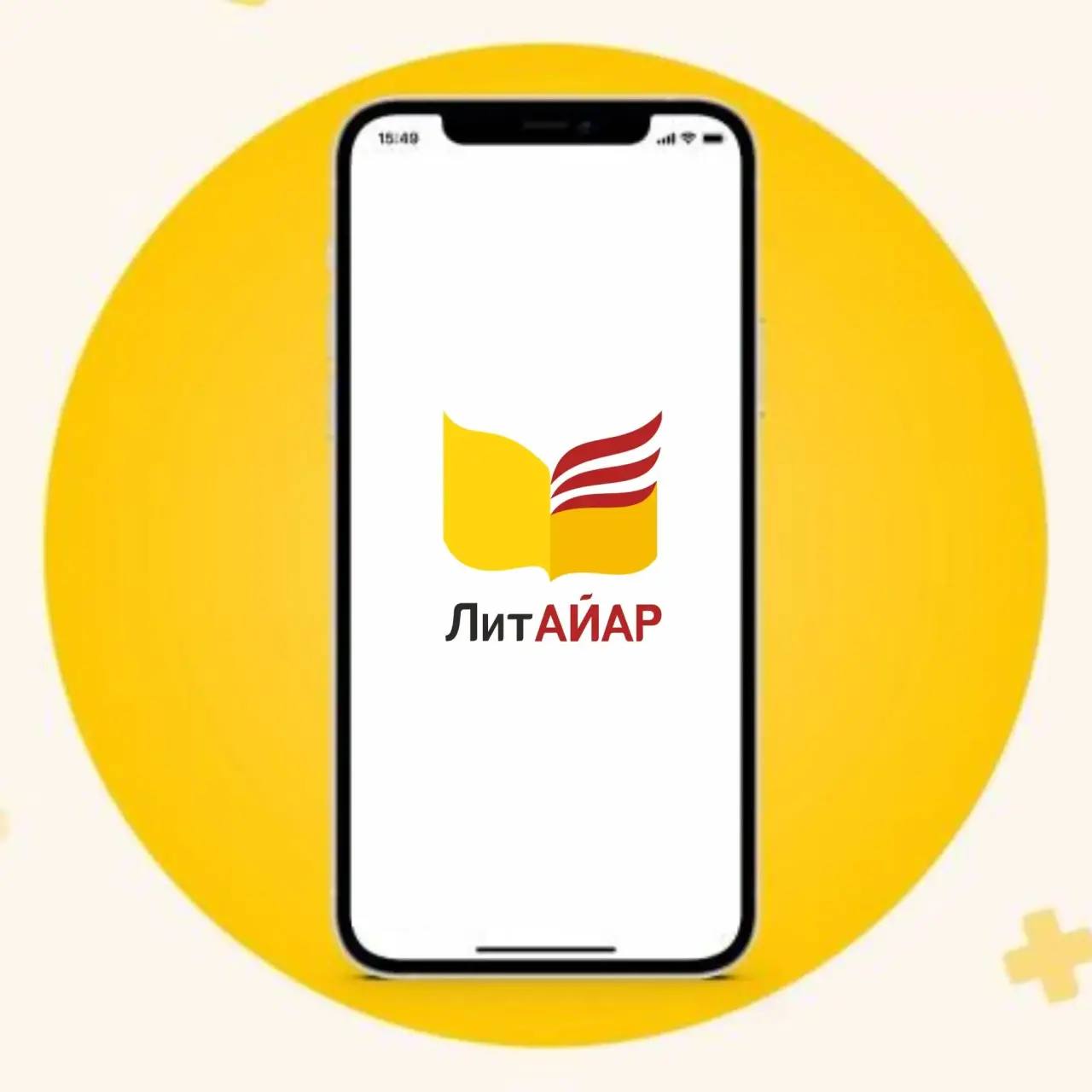 Откройте богатство языков и культуры с приложением ЛитАйар