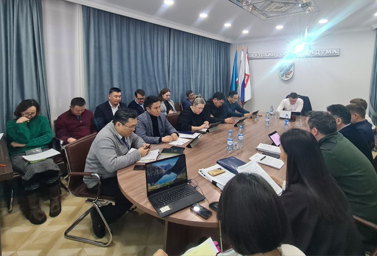 Что обсуждали на заседании комиссии по градостроительству в Якутске?