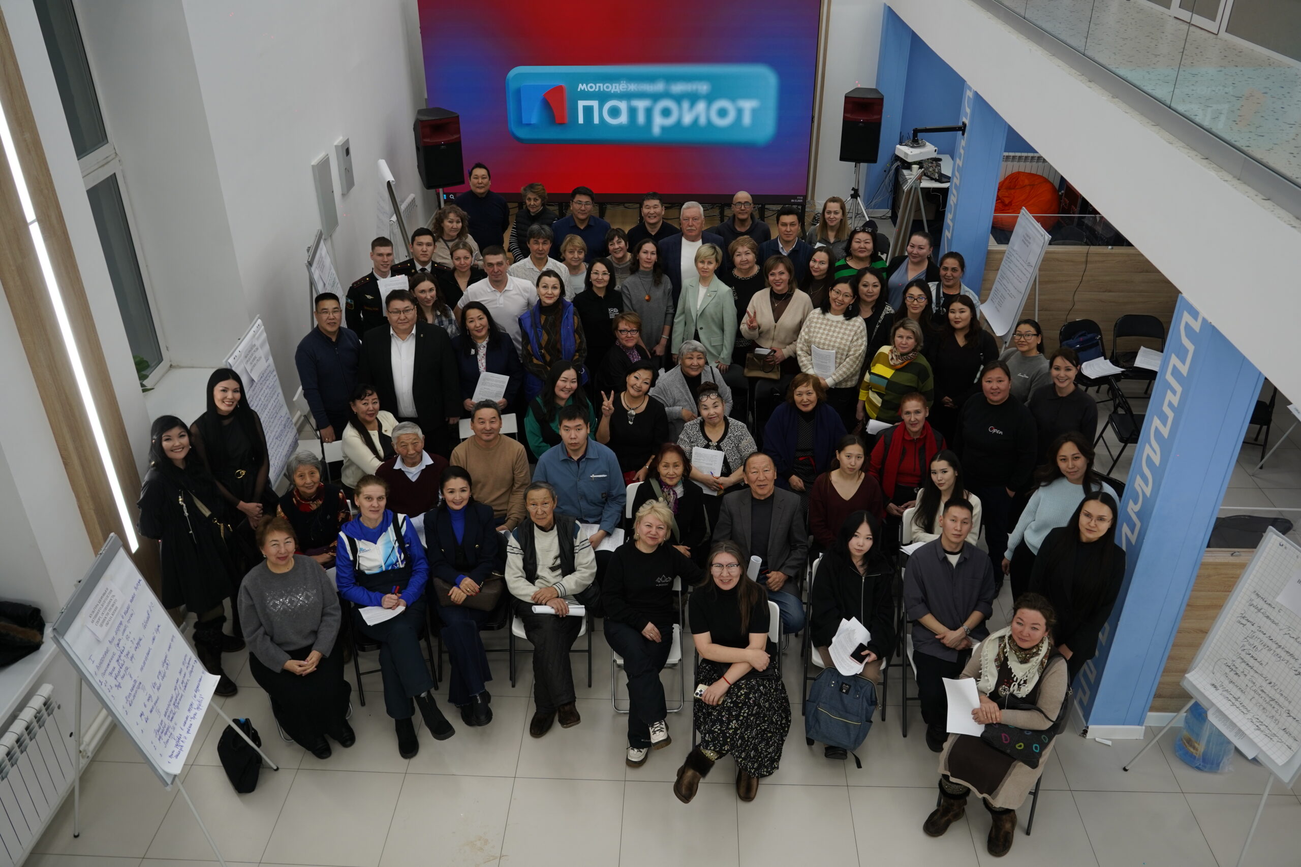 В Якутске прошла итоговая стратегическая сессия по сбору предложений в План-2032