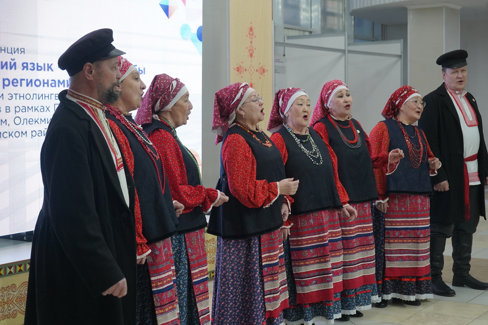 Конференция о ямщицкой культуре и роли русского языка в Якутии