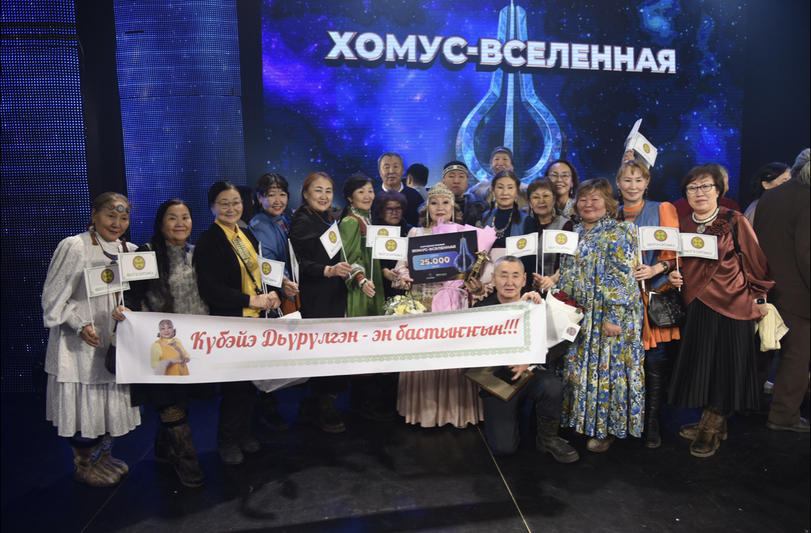 Шоу‑проект «Хомус‑Вселенная» — названы победители! 