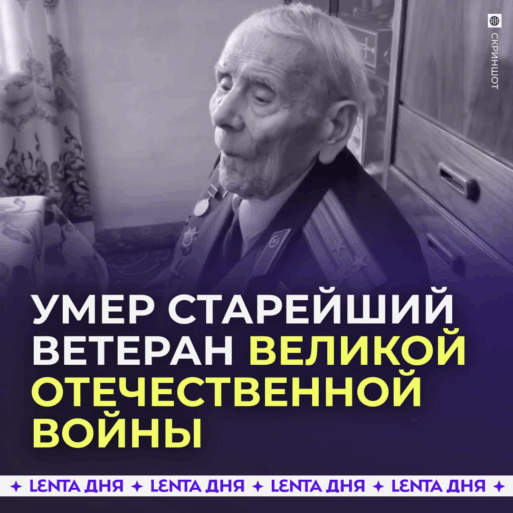 Великая Отечественная война