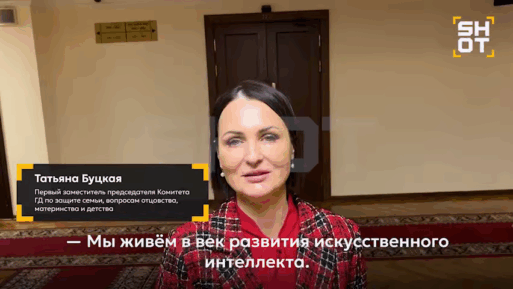 ИИ-проверка