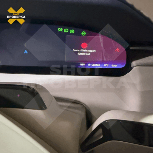 китайский электрокар