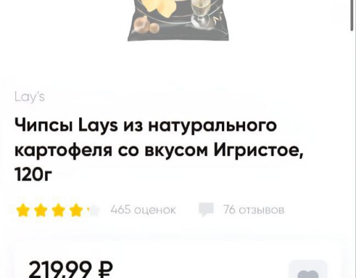 ограничение