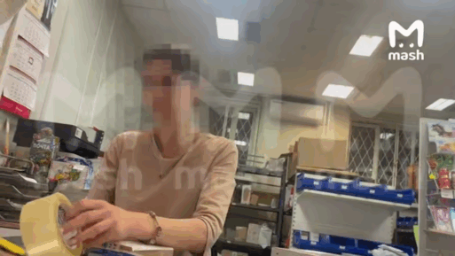 Почта России