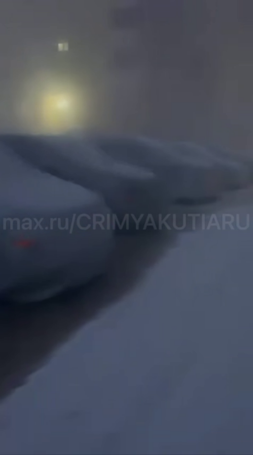 коммунальная авария