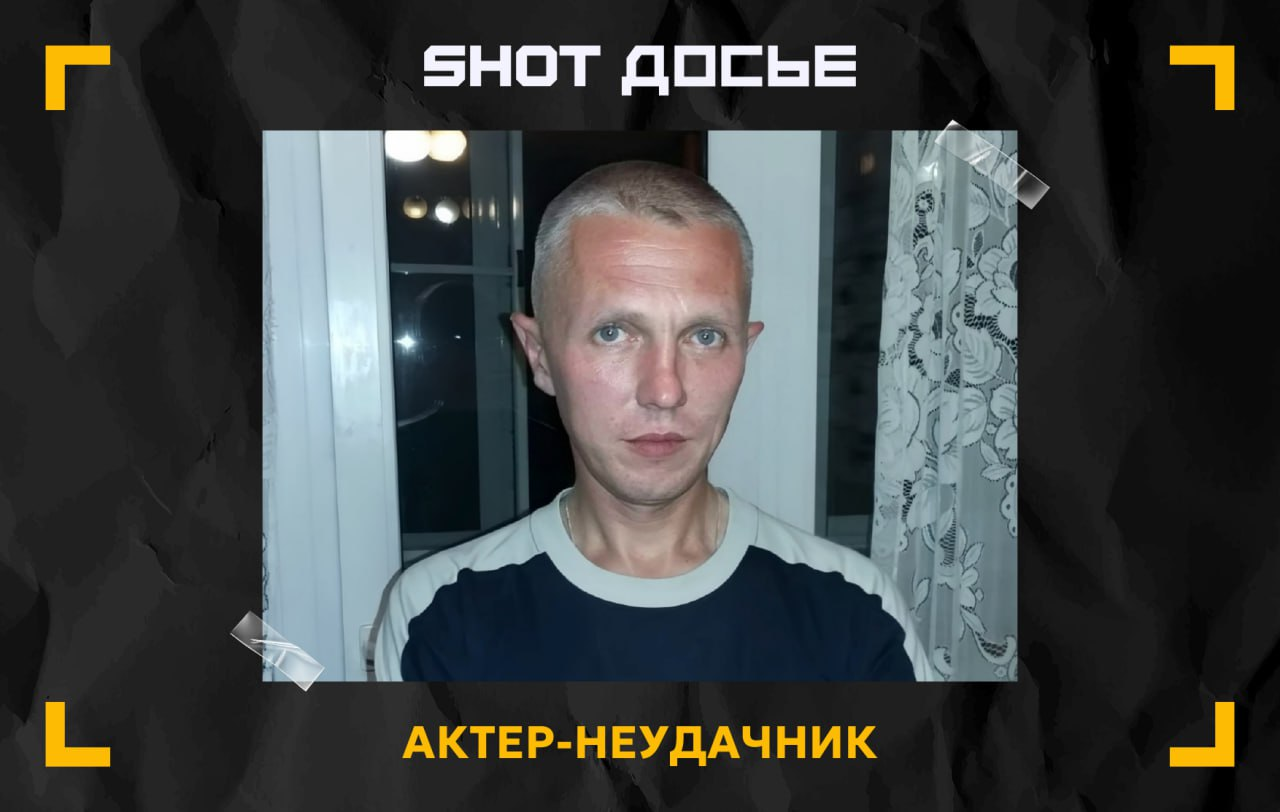 Алексей Гаськов: как актер-неудачник стал серийным убийцей?