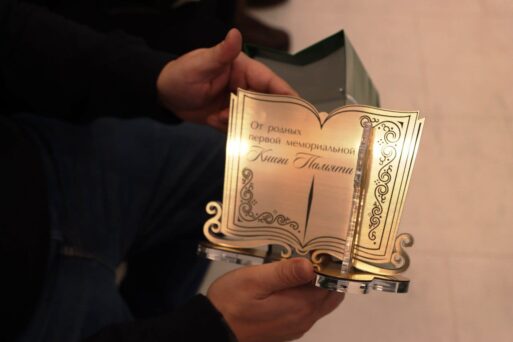 год защитника