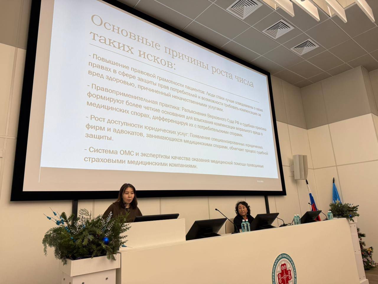 Минздрав утвердил стратегию развития на 2026 год