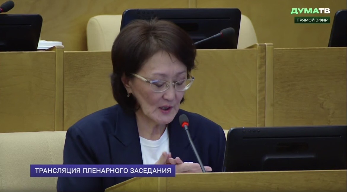 Депутат Авксентьева о деле Долиной