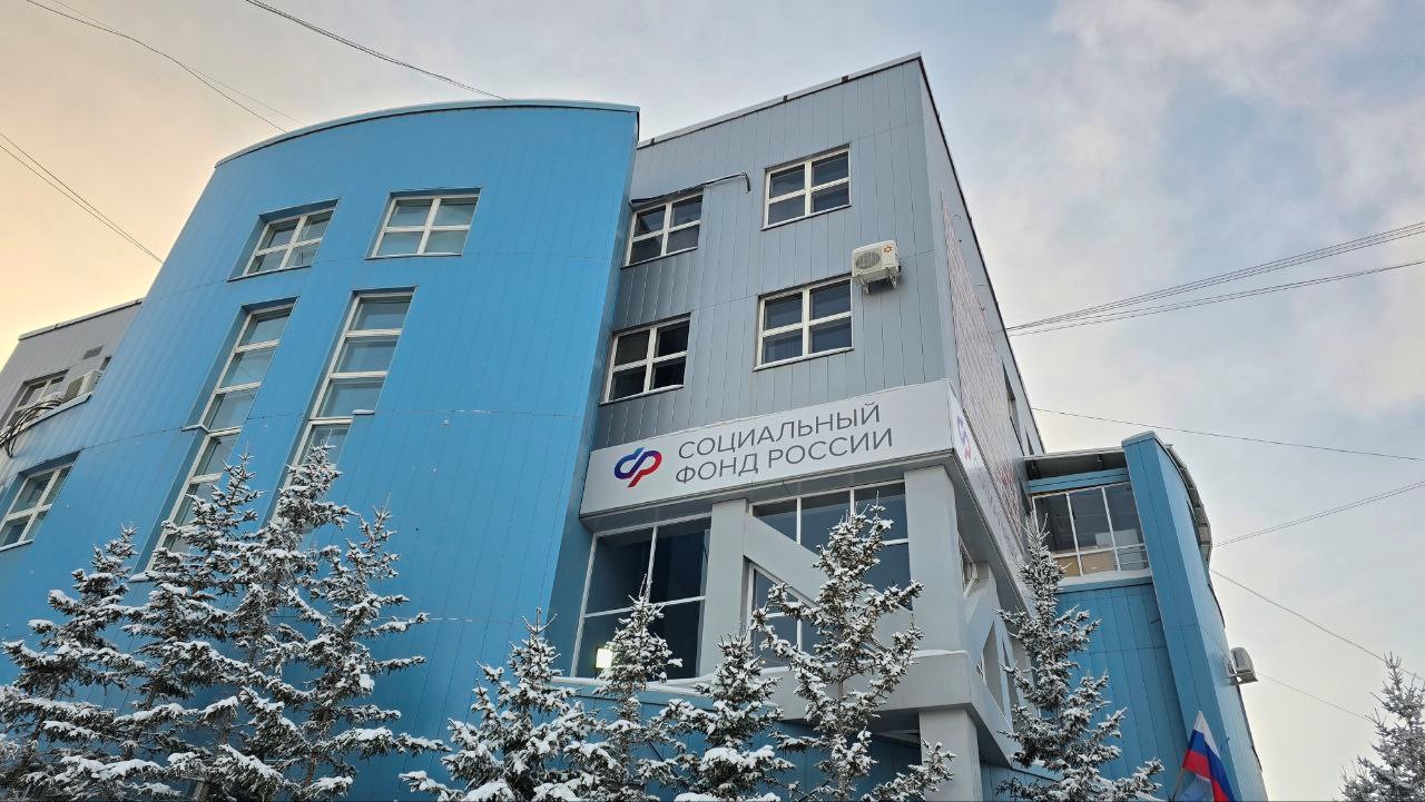 Подай заявление: Как получить санаторно-курортное лечение через СФР