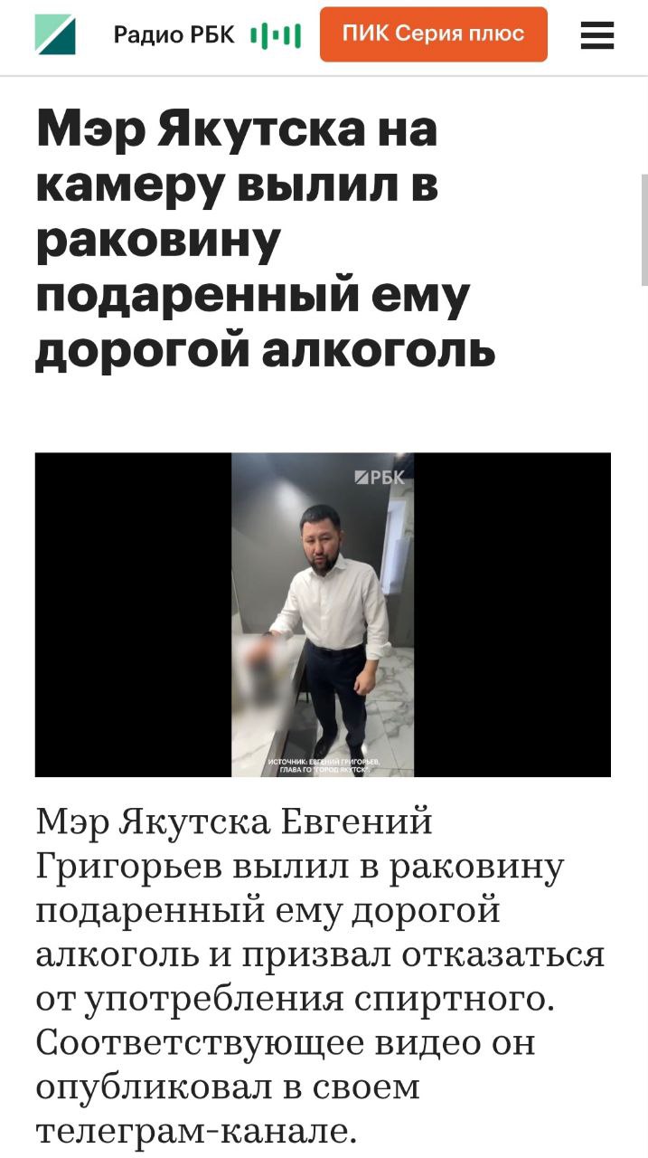 Евгений Григорьев взорвал соцсети и федеральные СМИ