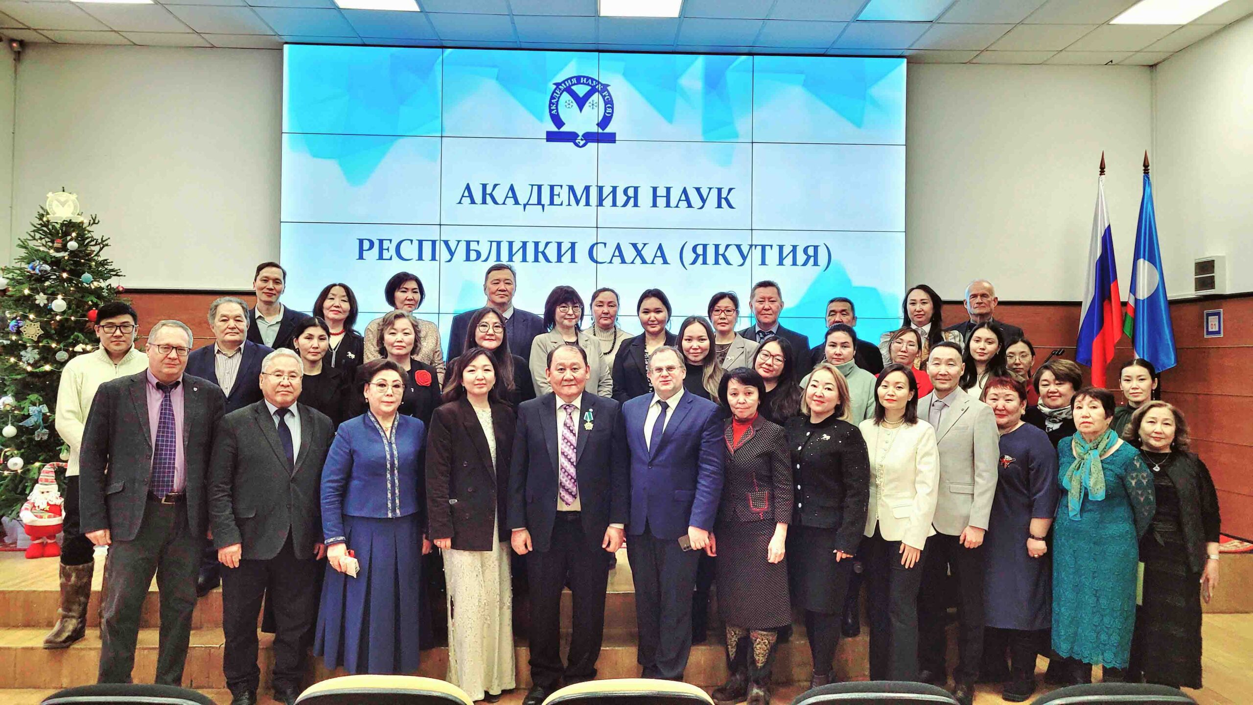 Академия наук поздравляет с наступающим Новым годом