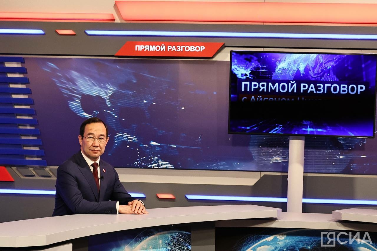 Прямой разговор: Задайте вопрос Айсену Николаеву