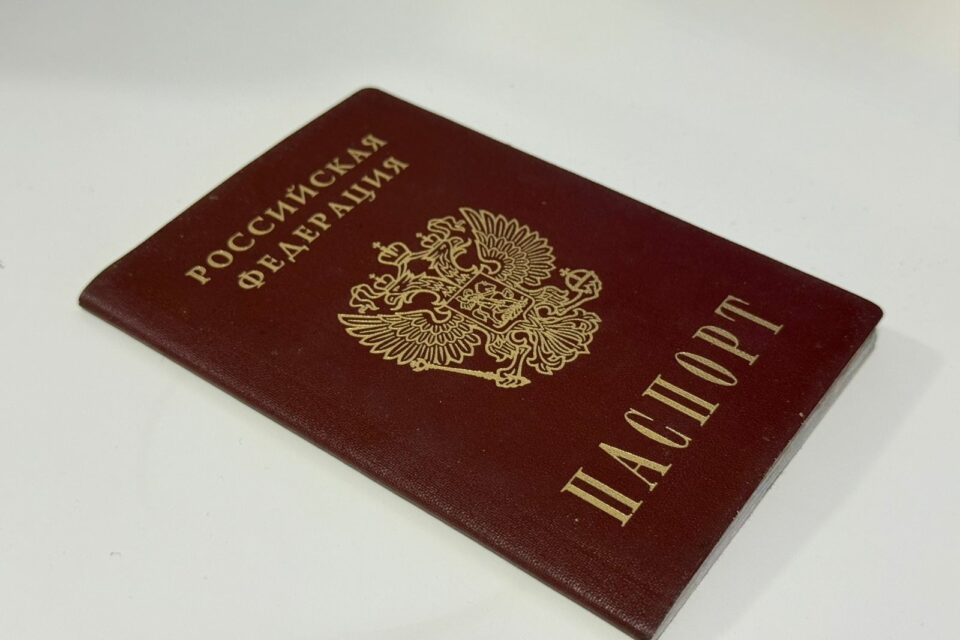 Внимание! Появится новая отметка в паспорте