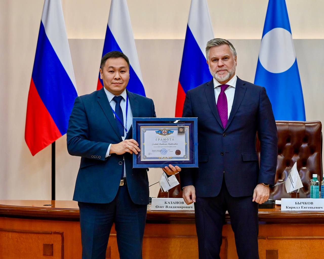 II Дальневосточный форум недропользователей: награждены сотрудники «Сахатранснефтегаза»