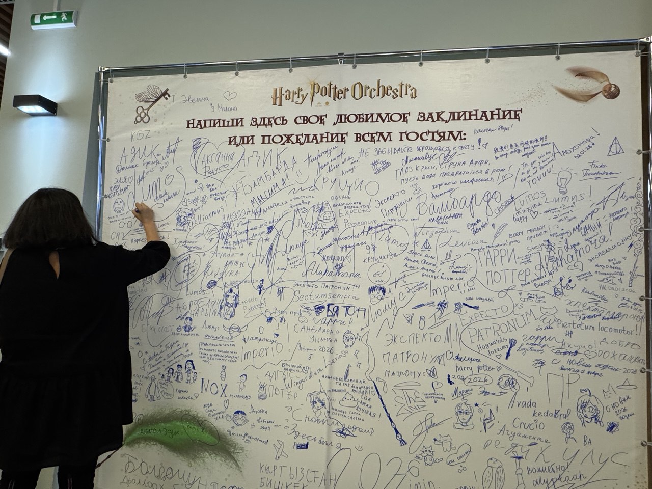 Зрители были в шоке…