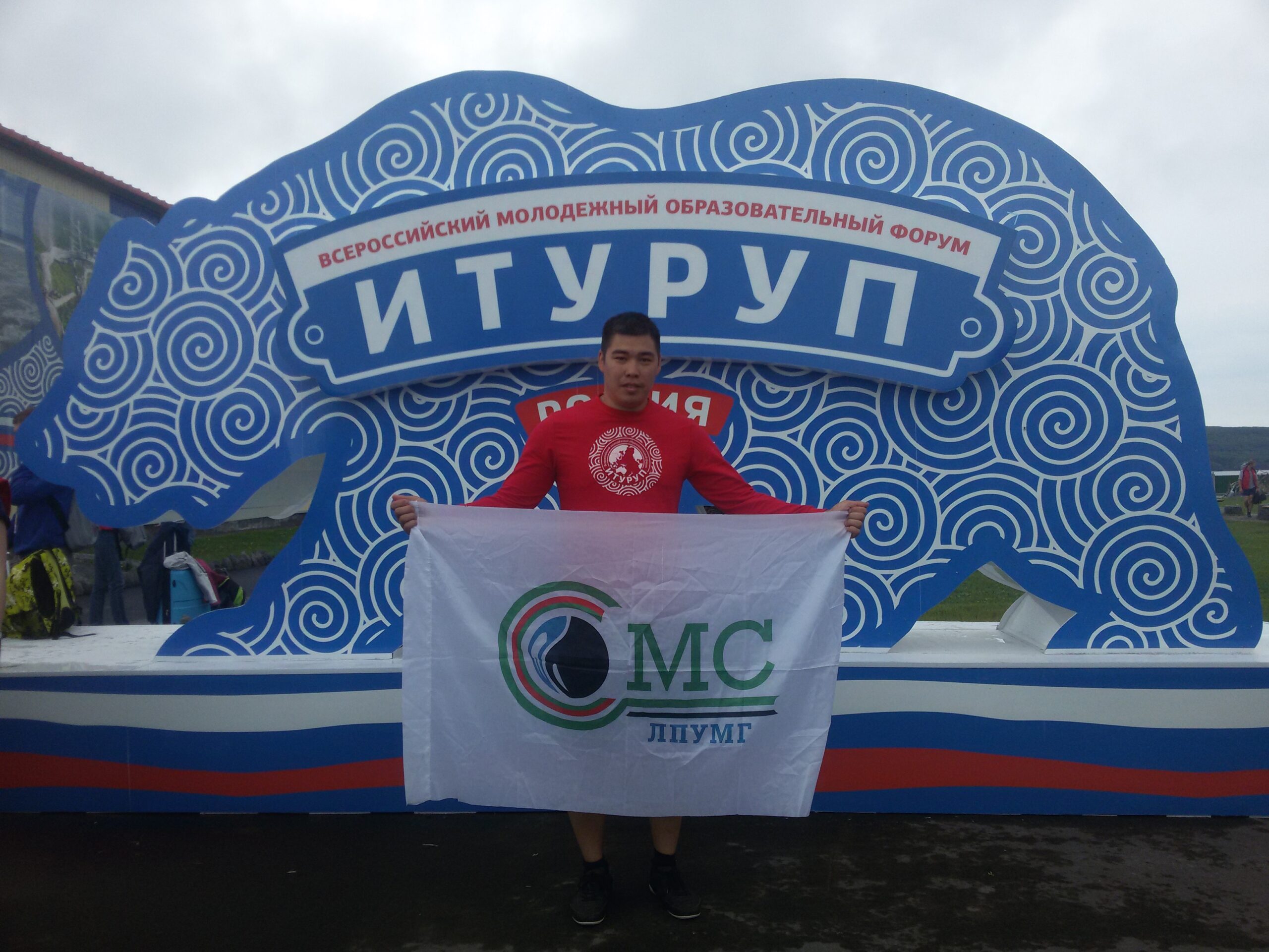 Человек труда: История трудового пути газовика Дмитрия Лопатырева