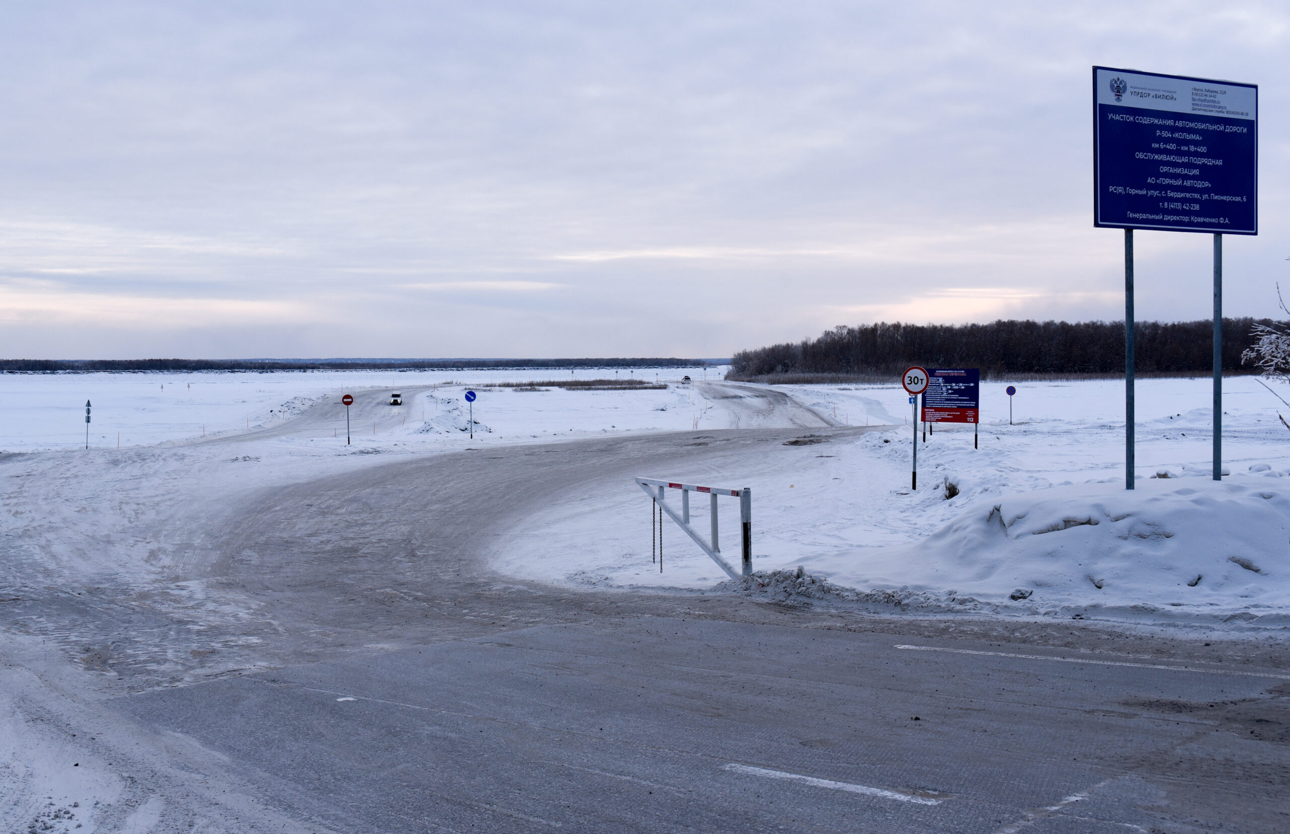 Увеличена грузоподъёмность ледовой переправы Якутск — Нижний Бестях