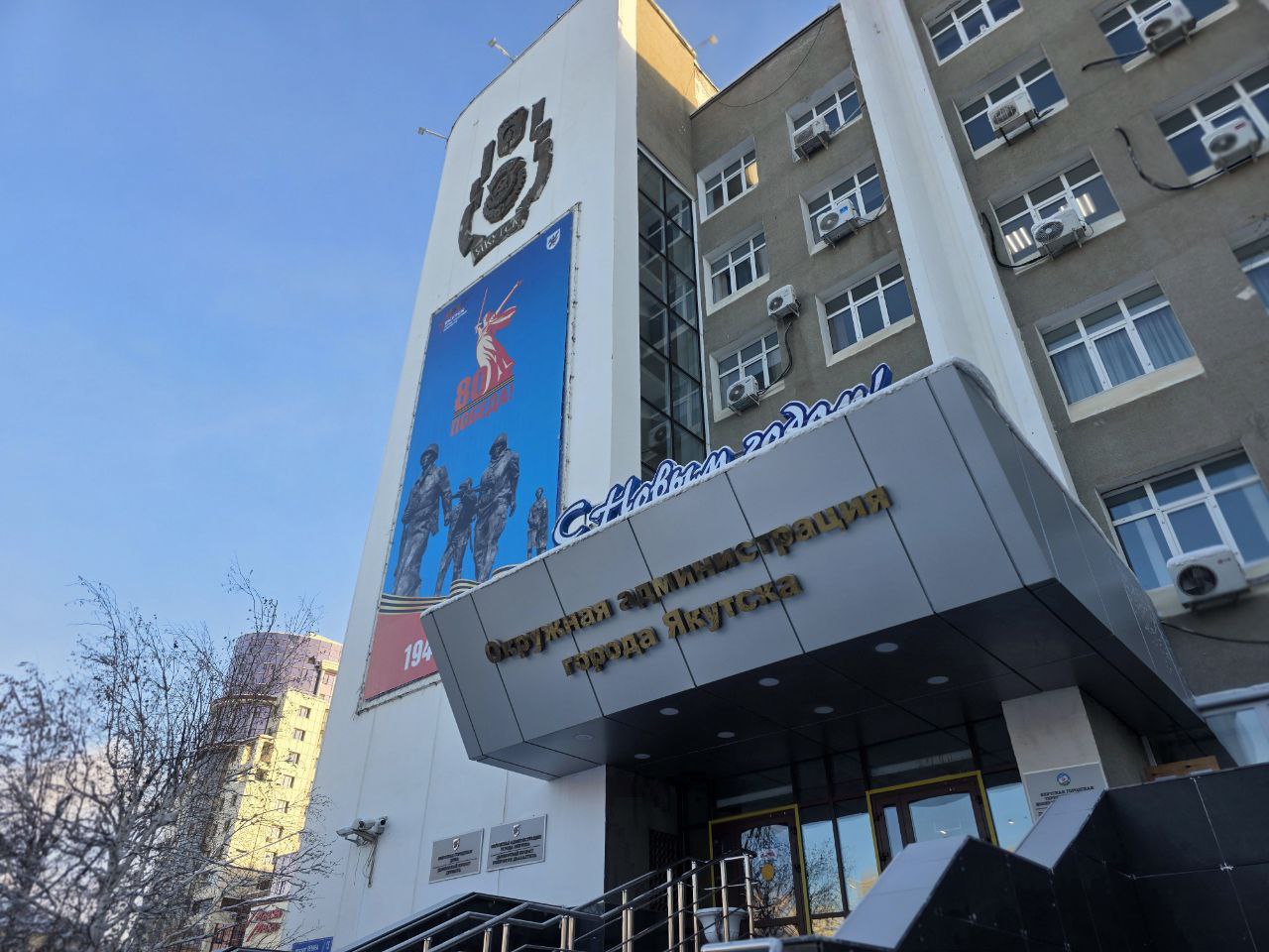 ЯГД: Устав города обновят по новому федеральному закону