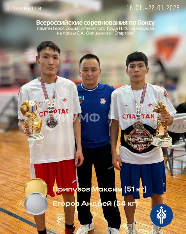 Две медали якутских боксеров — путевка на первенство России!