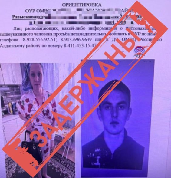 Мать и отчим арестованы за истязания 6-летнего мальчика