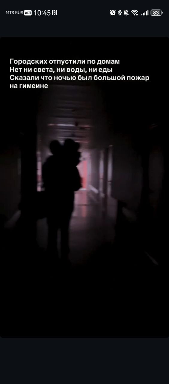 Опять ночной блэкаут в Якутске