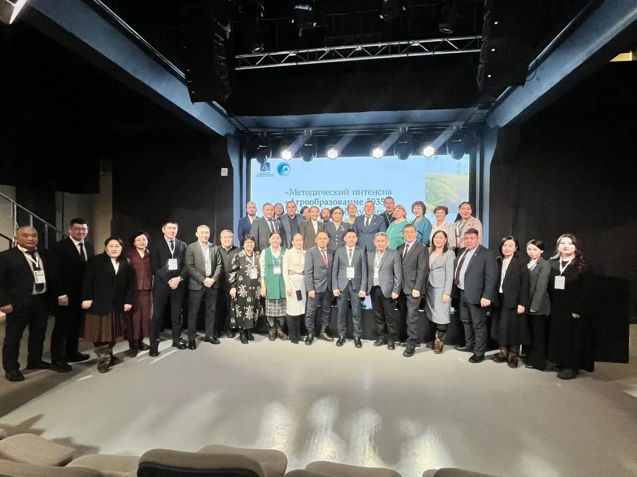 В рамках январского совещания…