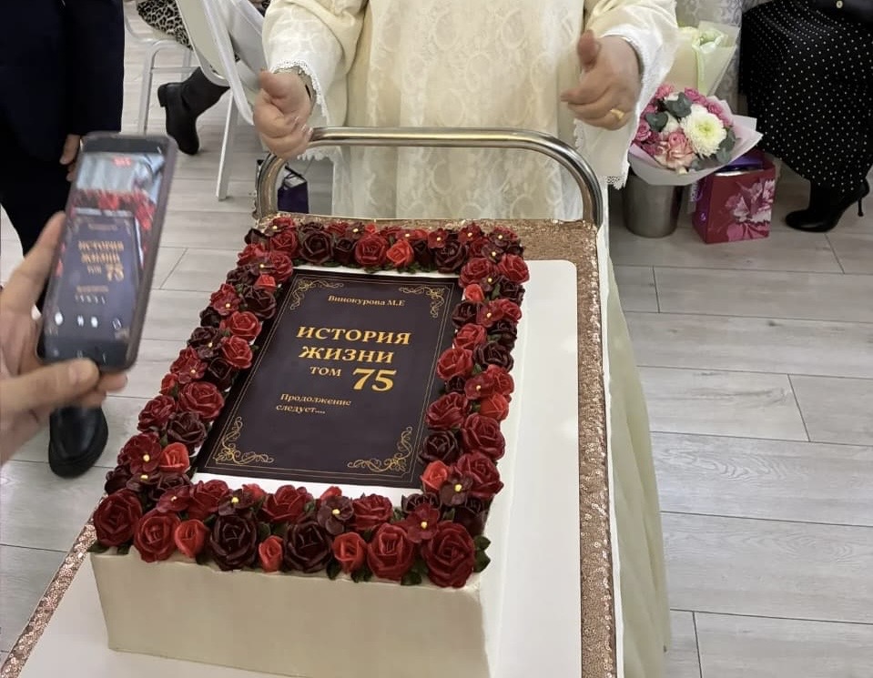 Нужно ли отмечать юбилей в честь своего 75-летия?