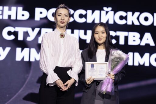 поддержка студентов