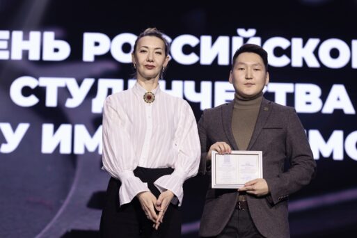 поддержка студентов