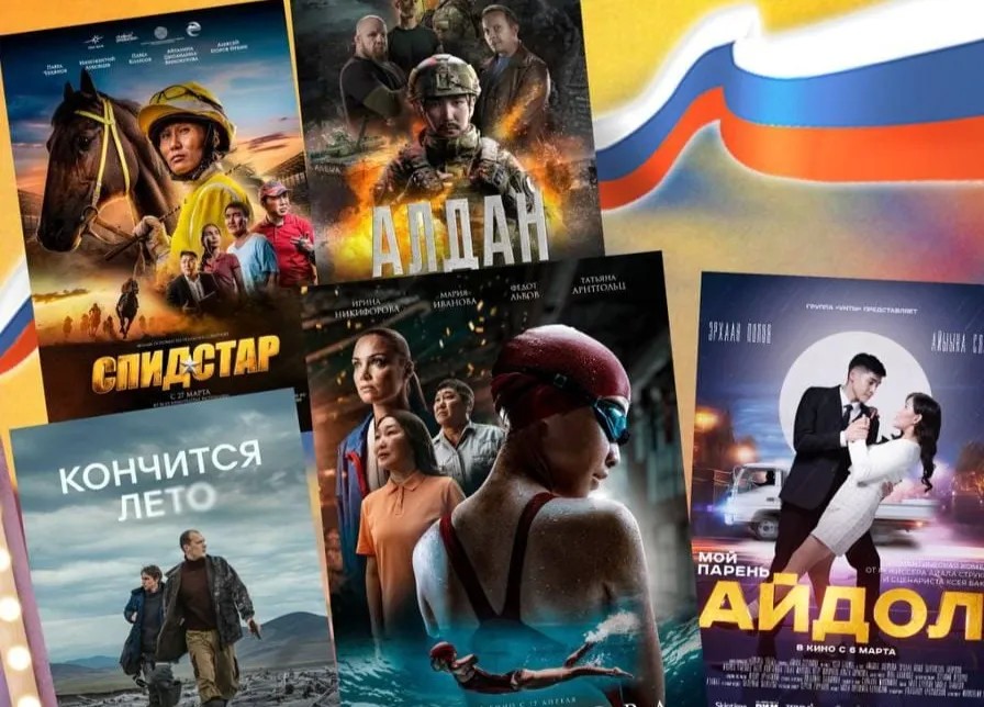 Итоги года: Рекордные сборы, международное признание и новые фильмы