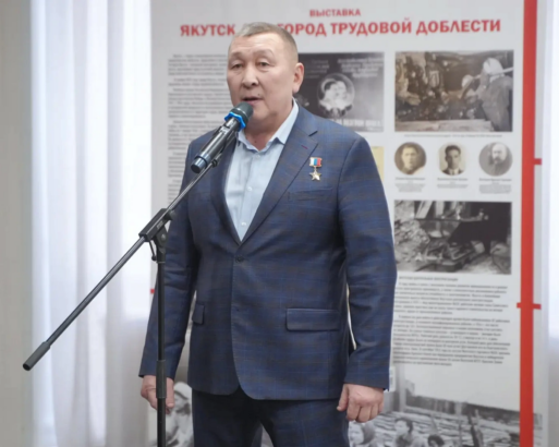выставка