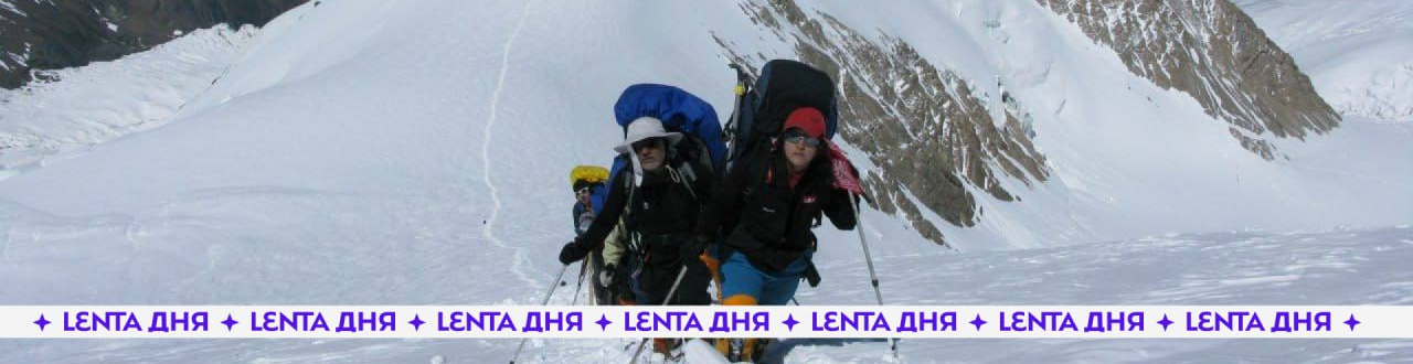 17 лет в горах: неожиданная находка туристов