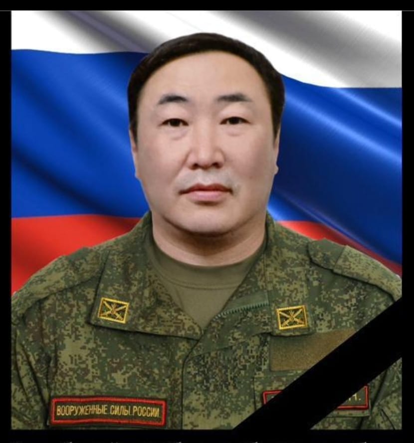 Коллектив Якутского предприятия по торговле алмазами АК «АЛРОСА» выражает глубокое соболезнование