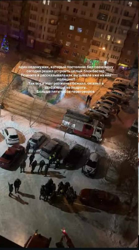 убийство в Иркутске