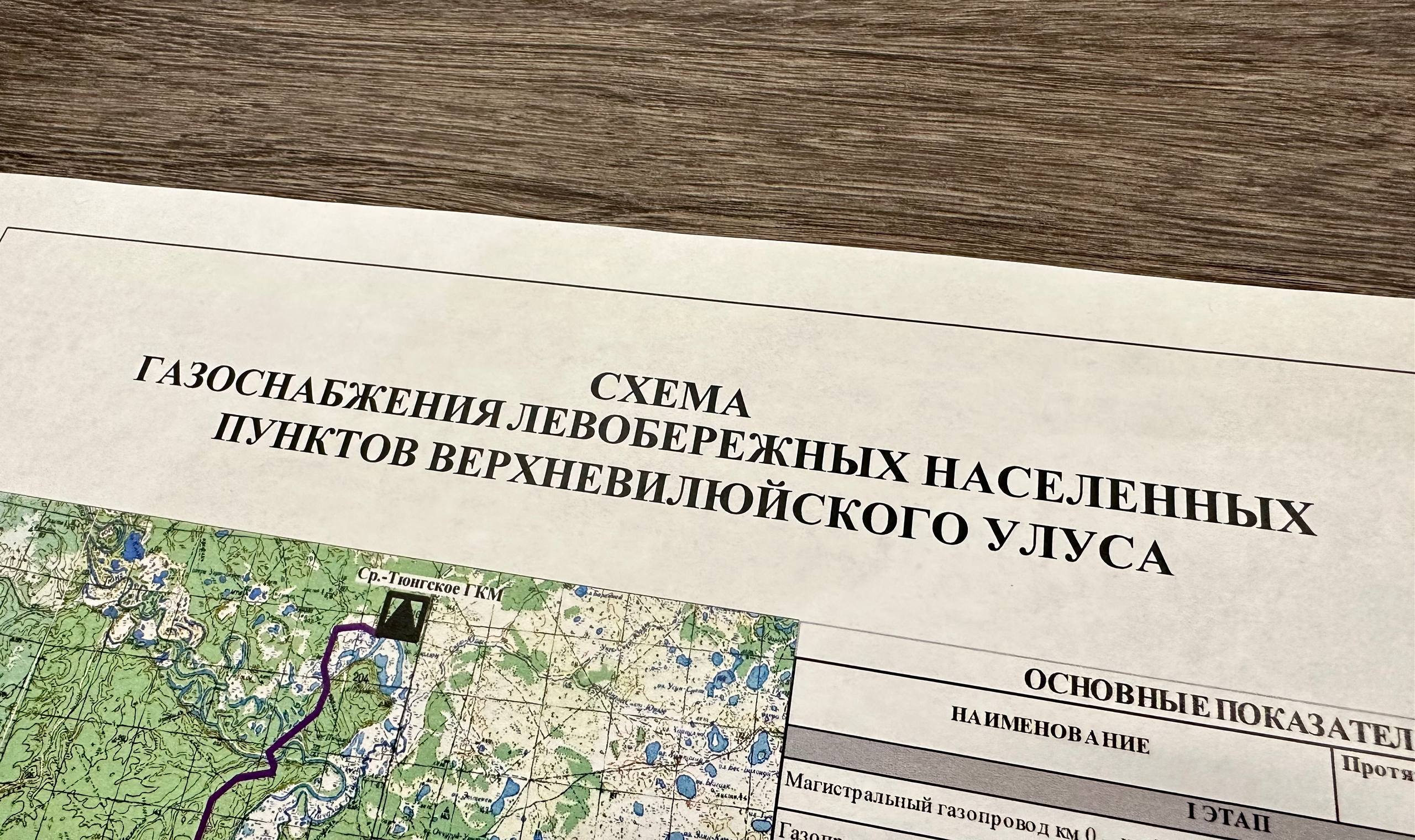 Алексей Колодезников о газификации левобережья Вилюй