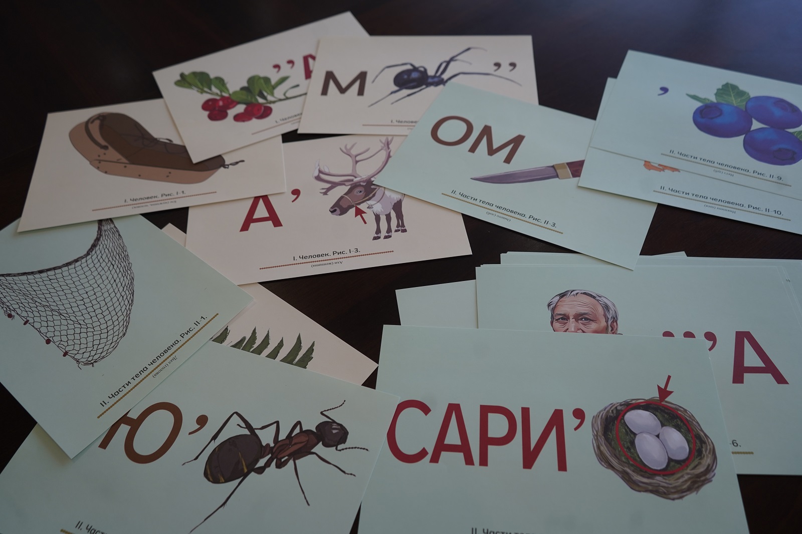 эвенкийский язык